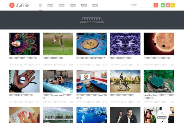 jianshiduo.com site used Tob