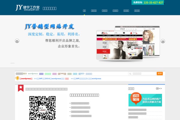 Site using CodeColorer plugin