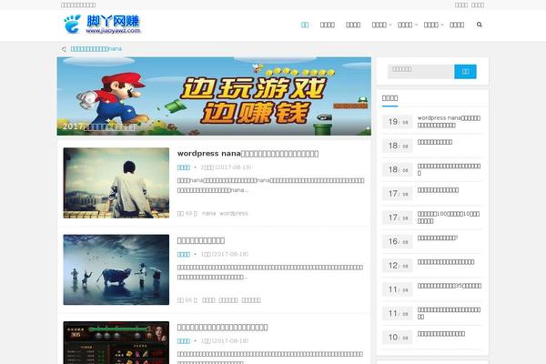 Ality theme site design template sample