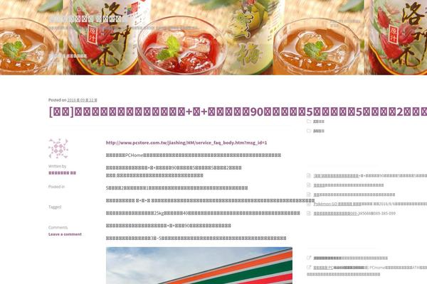 Artificer theme site design template sample