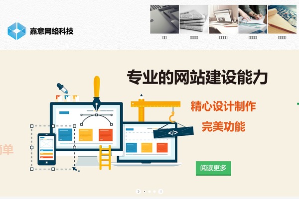 Second Touch theme site design template sample