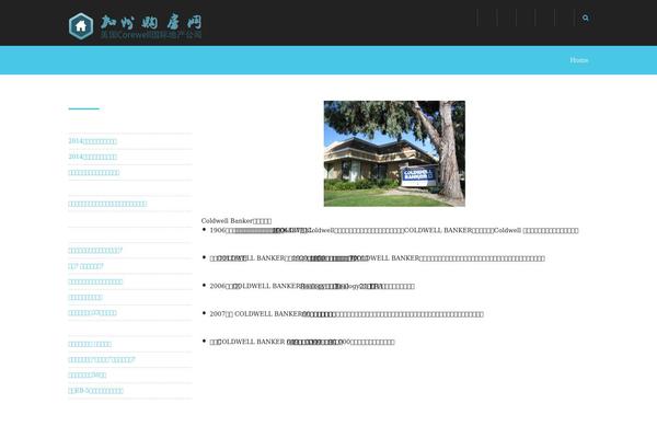 RealEstate theme site design template sample