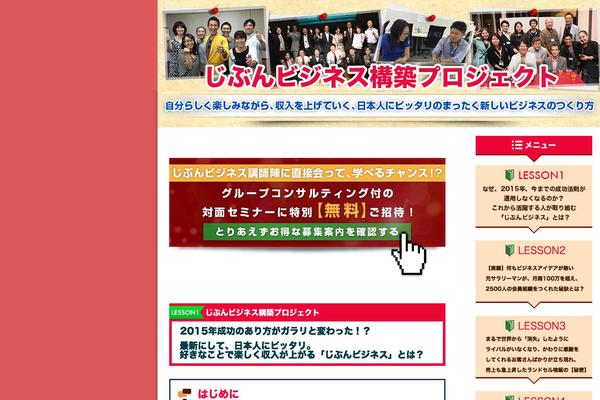 BCU theme websites examples