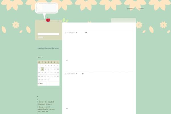 Site using Gutenberg-core plugin