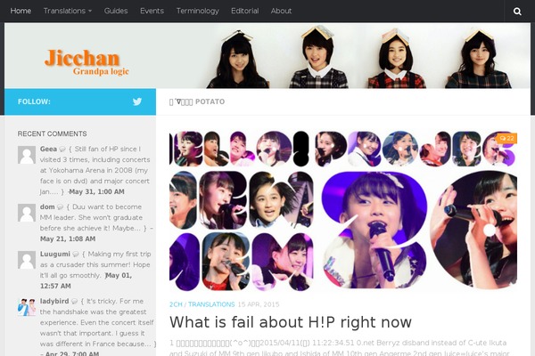 Site using Better WordPress Recent Comments plugin