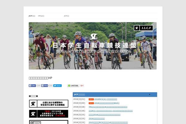 Site using Meteor Slides plugin