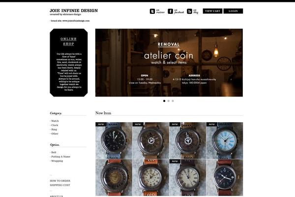 Welcart_default theme site design template sample