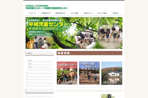 Nano_tcd065 theme site design template sample