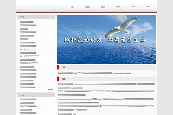 Ality theme site design template sample