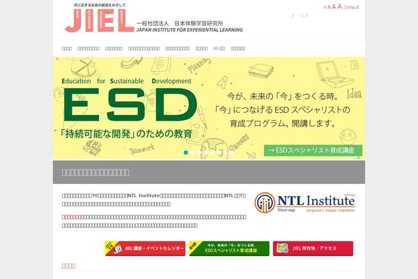 Site using WP-chgFontSize plugin
