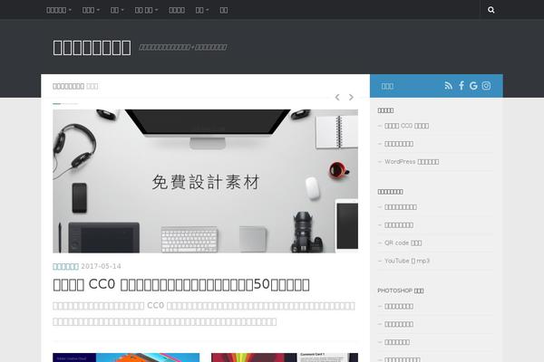 Site using Theplus_elementor_addon plugin
