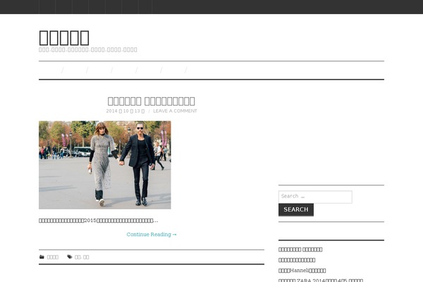 jiepai.net site used B2
