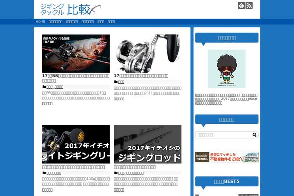 Affinger theme site design template sample