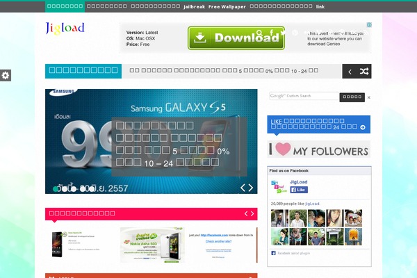 Home theme site design template sample