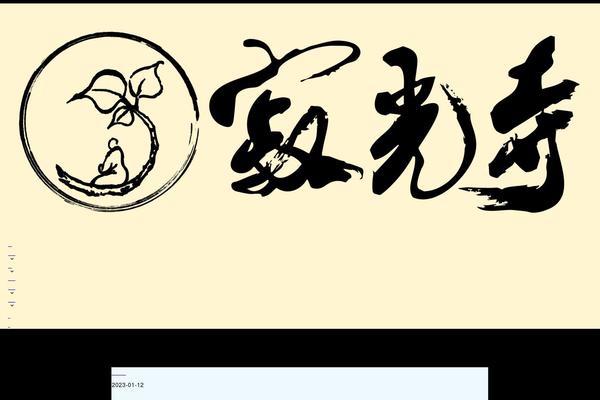 Site using Random-post-on-refresh plugin