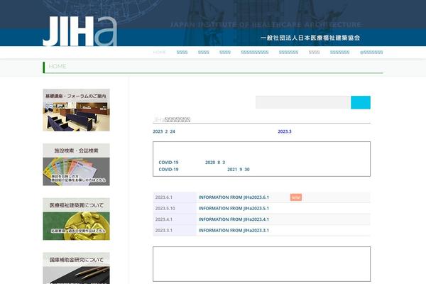 Onepress-child theme site design template sample