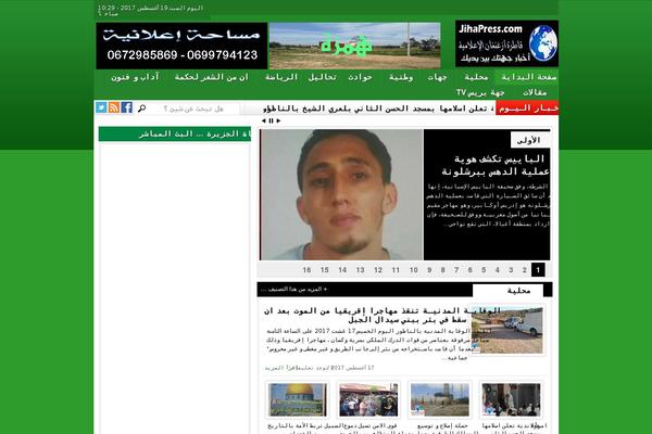 jihapress.com site used Jj
