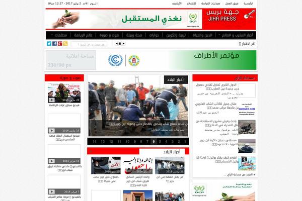 jihapress.net site used Amnews V4