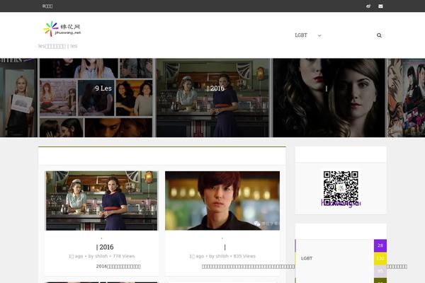 Voice theme site design template sample