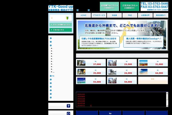Site using Mts-simple-booking-c plugin