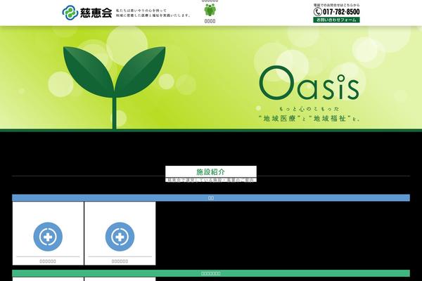 Site using Tayori plugin