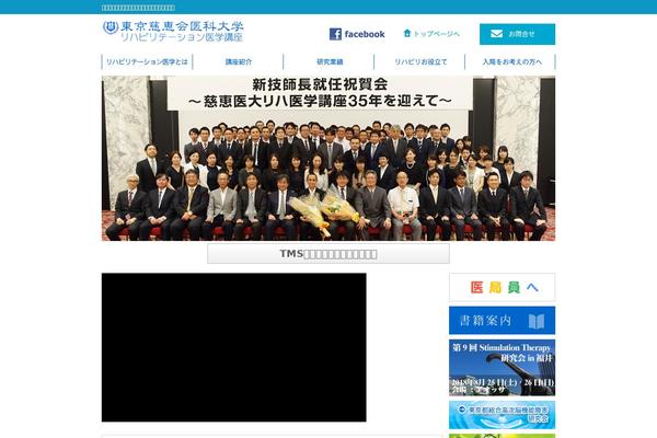 Site using Skitter Slideshow plugin