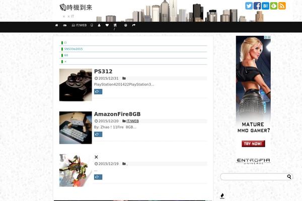 Cocoon-child-master theme site design template sample