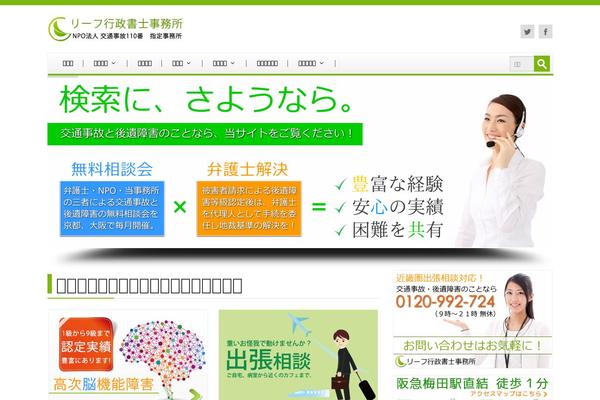 Leaf theme site design template sample