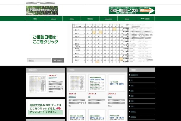 Twenty Twenty-One theme site design template sample