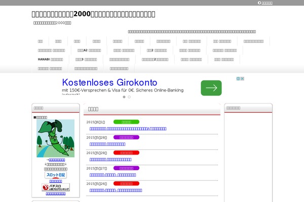 Site using WP Page Numbers plugin