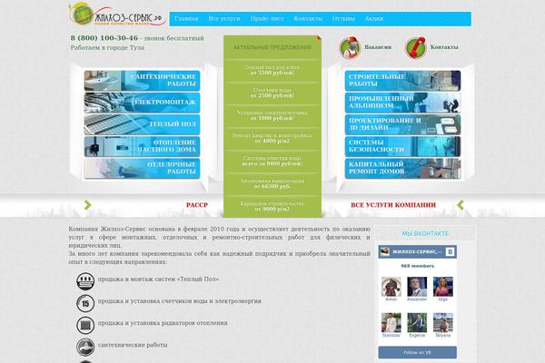 Pekaboo theme site design template sample