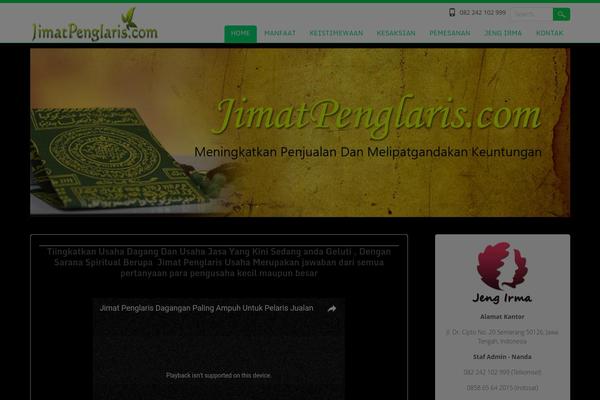 Searchlight theme site design template sample