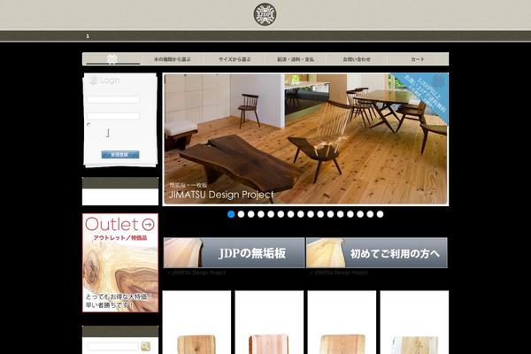 Jdp theme site design template sample