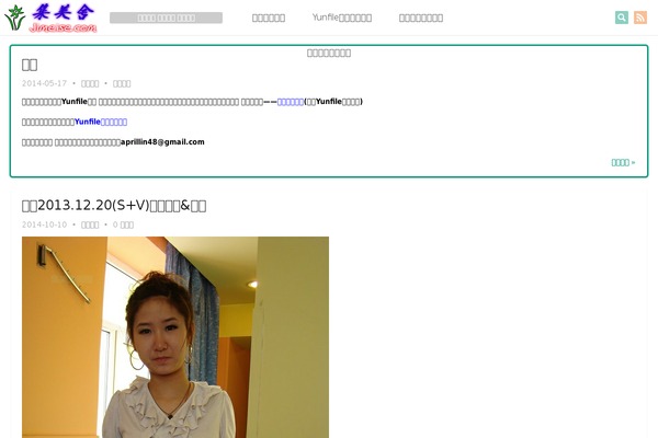 Minty theme site design template sample