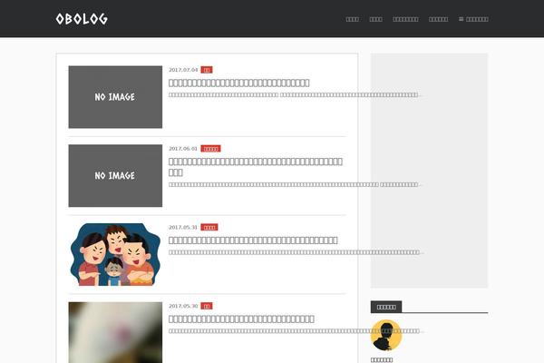 Snow-monkey theme site design template sample