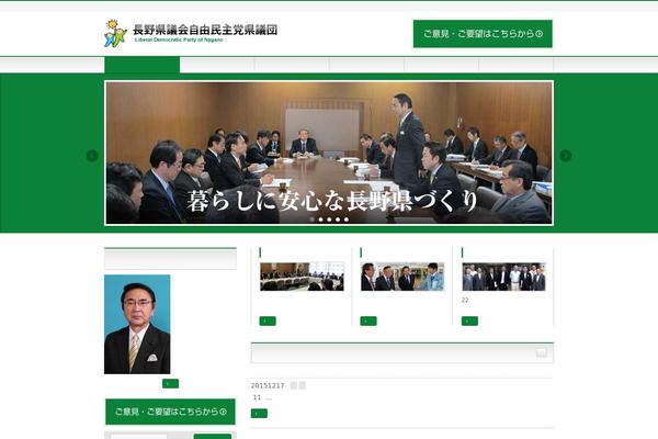 BizVektor theme site design template sample