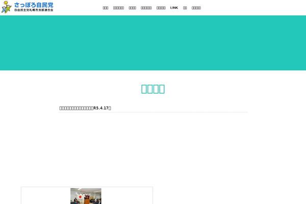 Bones theme site design template sample