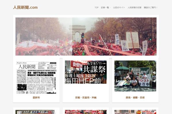 jimmin.com site used Fluid Magazine