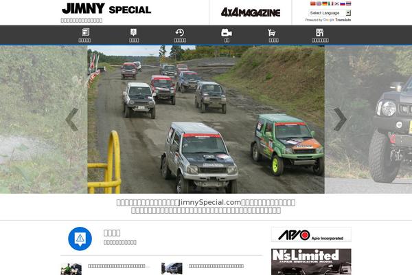 Site using Gallery by BestWebSoft plugin