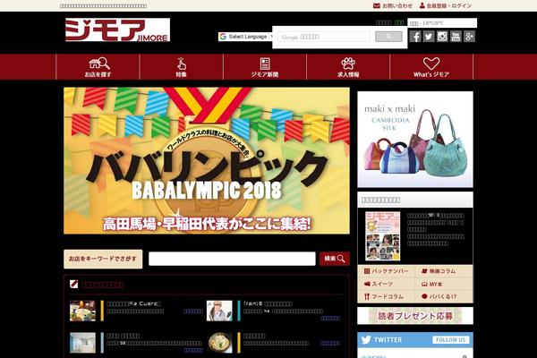 Site using Posts Viewed Recently plugin