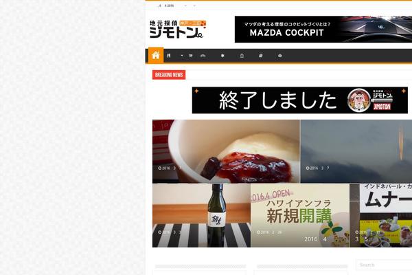 Sahifa theme site design template sample