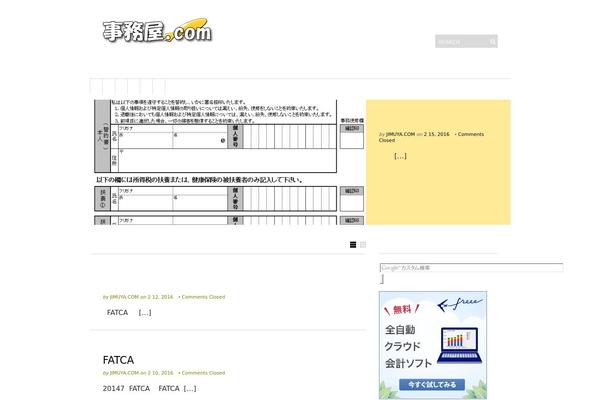 Site using Feedly-insight plugin