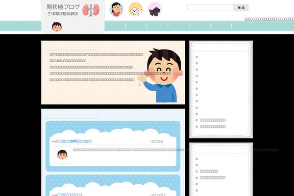 Kid theme site design template sample