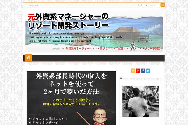 Site using Instagramy plugin