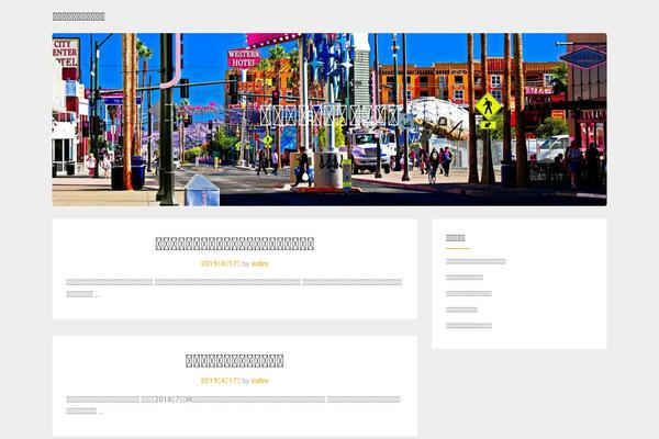 jindinrou.net site used Corporately Blogging