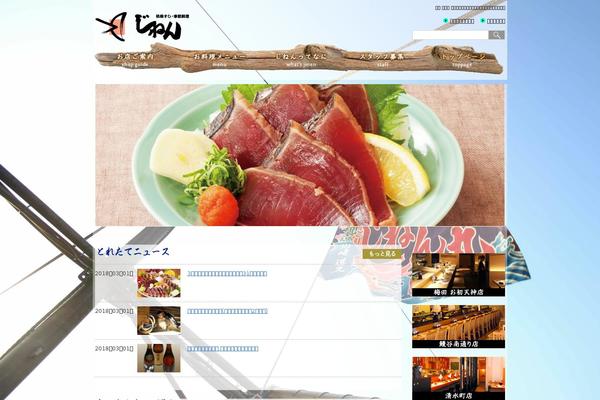 Site using mb.YTPlayer for background videos plugin