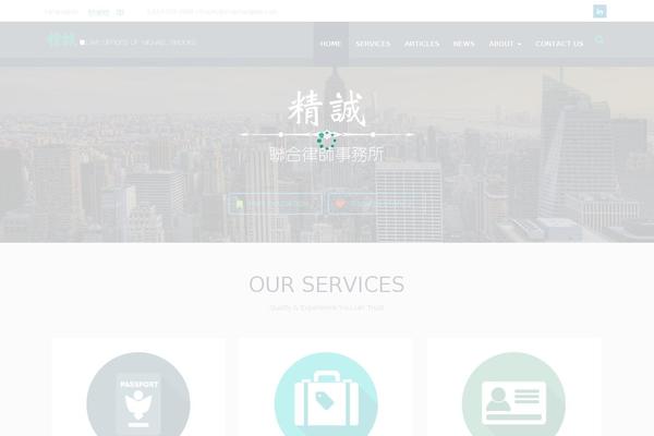 jingchenglaw.com site used BootFrame Core