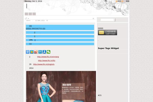 jingjiufu.com site used Flower