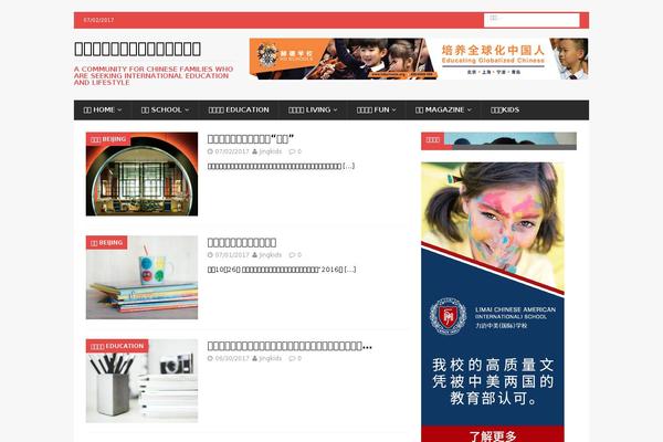 MH Magazine theme site design template sample