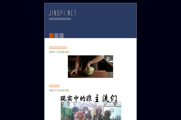 jingpi.net site used Mountain-dawn